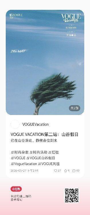 贺峻霖💚为贺峻霖守护星愿 wpt⭐的速来贺峻霖 voguevacation