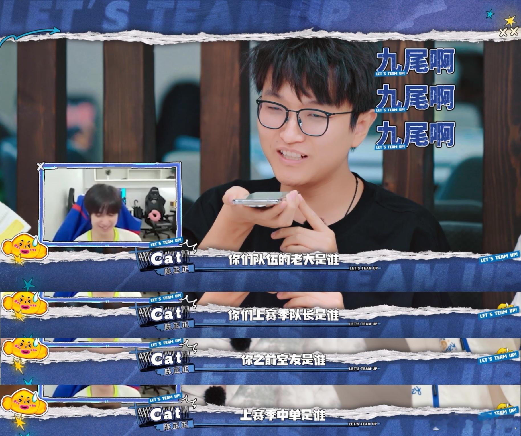 梦之队全员集结任务启动哪两位的默契值最高？ ​​​