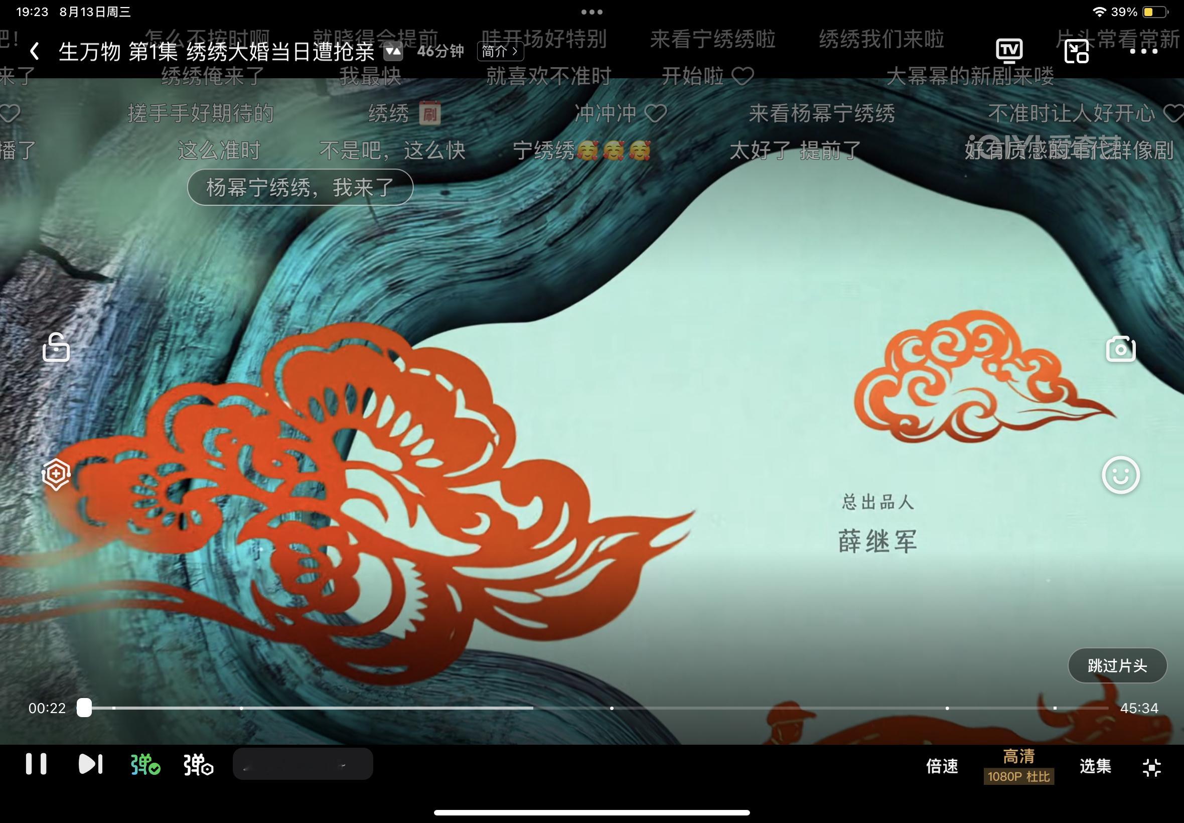 家人们，生万物开播了！！！可以看了，冲啊[yeah] ​​​
