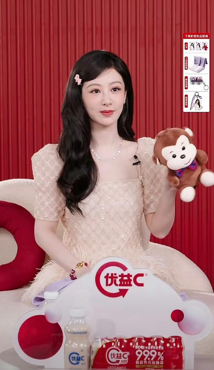 杨紫迪丽热巴同款泡泡袖直播妆造