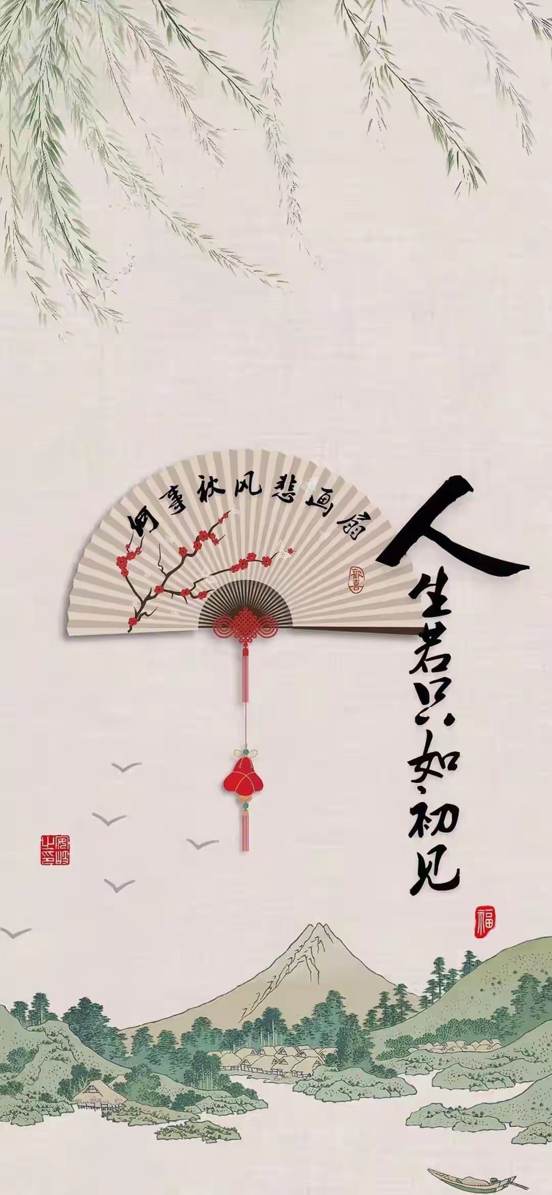 “手机锁屏壁纸 ｜静心。” 