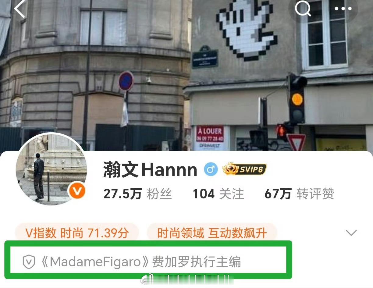啊啊啊啊啊啊啊，费加罗主编亲自下场！猜你想看田栩宁是费加罗创刊40年以来，第一位