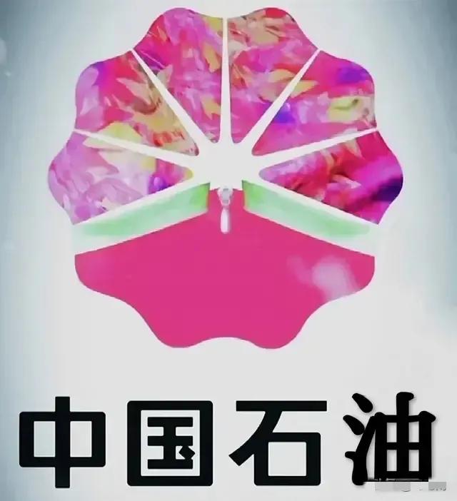 网友太有创意了，不佩服不行，真是高手在民间，以后不要听砖家怎么说了，还是听老百姓