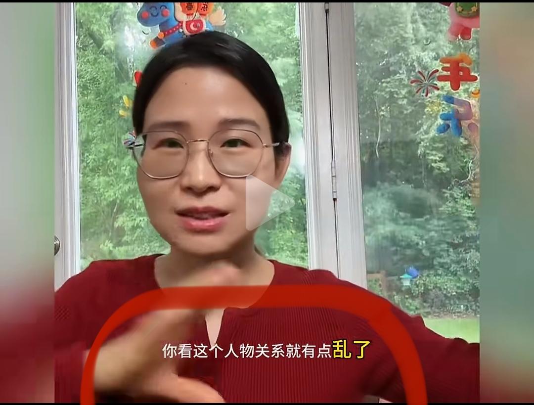 全网热议！A妈揭秘美国重组家庭，莫莉身世引巨大争议，被网友质疑过度曝光家事，到底