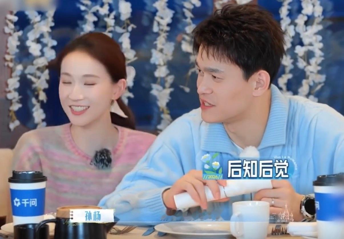 秦昊伊能静吐槽孙杨打车孙杨也太搞笑了吧，主动帮秦昊伊能静打车，自信满满一顿操作，