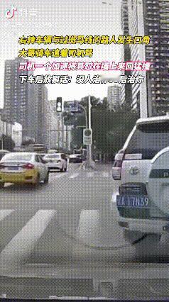 “太可怕！”辽宁沈阳，小伙开车右转碰斑马线闯红灯骑车男子，两方发生口角。结果，开