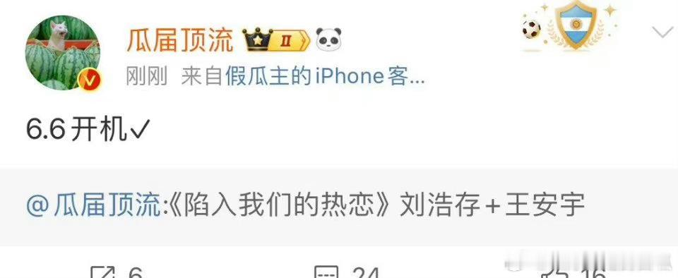 《陷入我们的热恋》主演阵容：刘浩存、王安宇书粉觉得这个选角贴脸吗？ ​​​