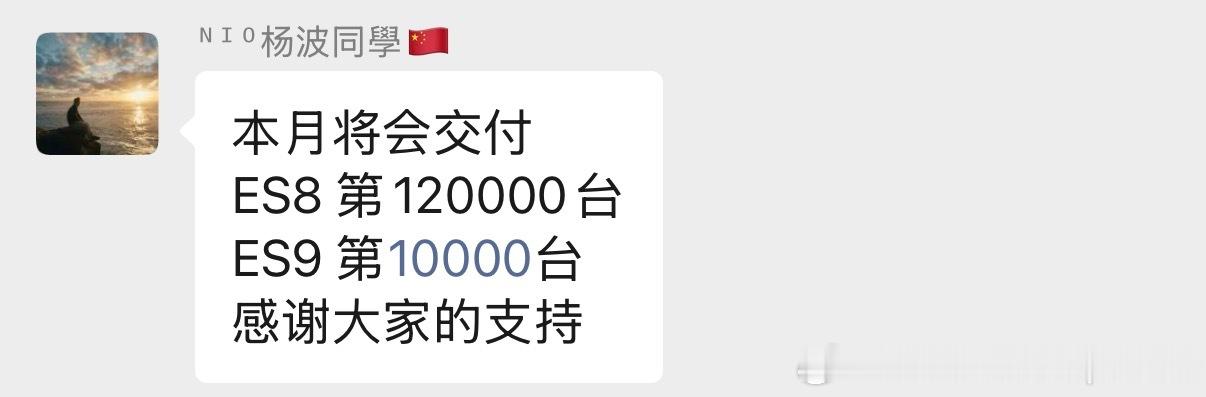 知道友商为啥这么着急了吗？出牌逻辑估计自己都蒙圈了这就是原因蔚来蔚来es9蔚来e