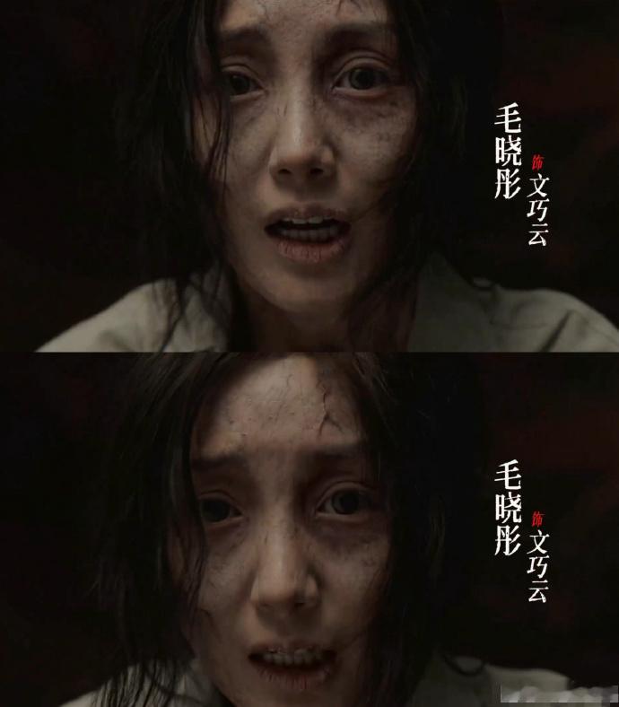 十日终焉没认出毛晓彤十日终焉看脸也认不出毛晓彤 日常灵动甜美，剧中颓废压抑，单看