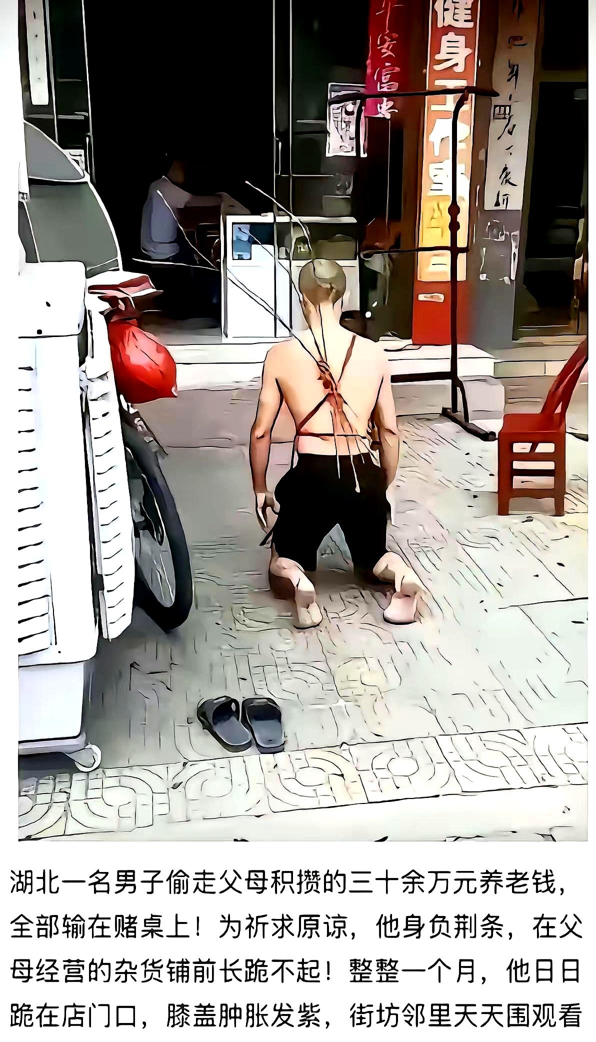 三伏天，湖北一间小店门口，一个31岁的男人背着荆条跪了整整一个月。
父母守店十几