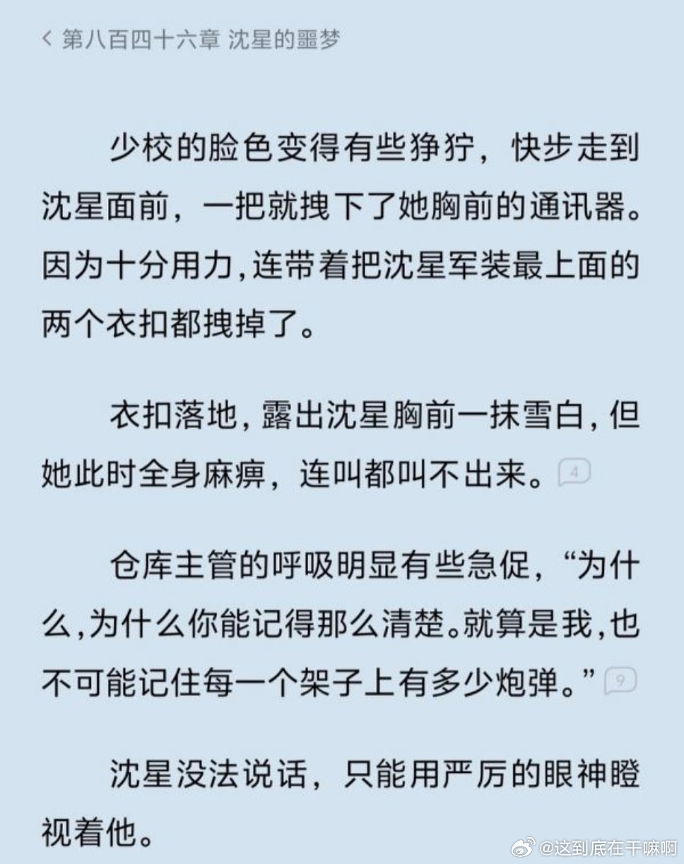 呃2030 