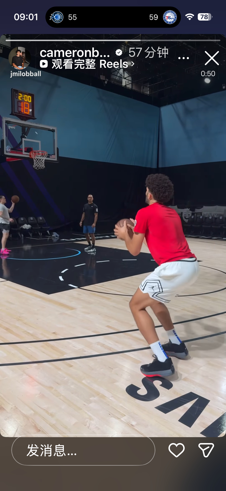 Cam结束休假开始练三分 