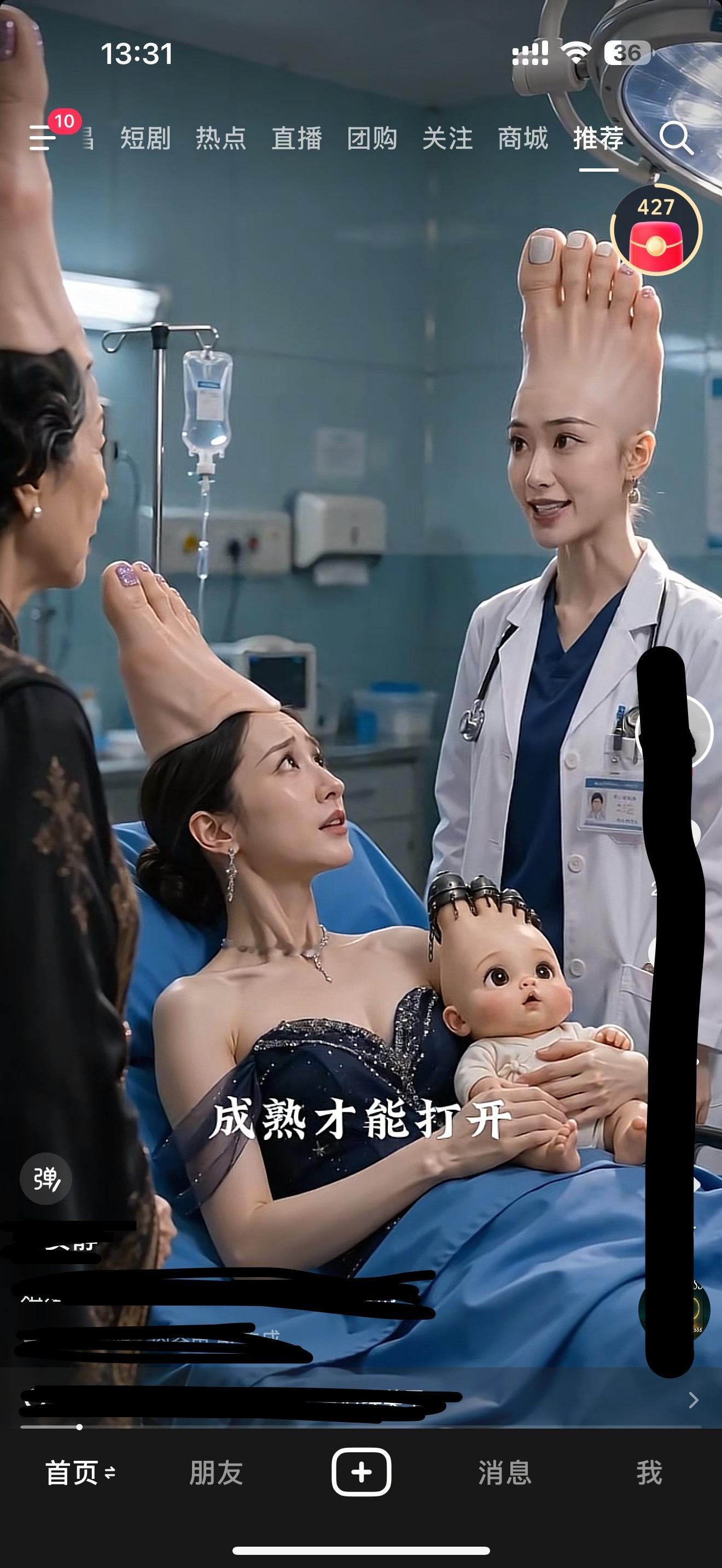 啥玩意 ​​​