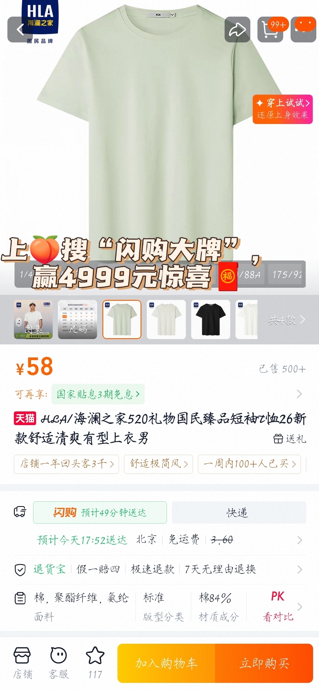 520送礼上淘宝更优惠520送礼上淘宝现货叠券7.3折起 不管是送给爱人还是闺蜜