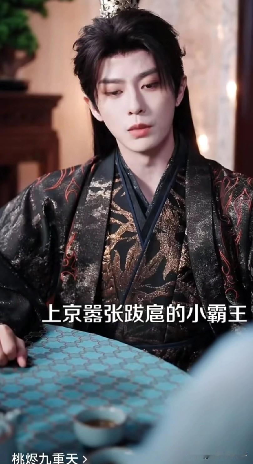 别人春天出去踏青，我呢，天天待家里看短剧！看这真是高高在上的摄政王……
一个大男