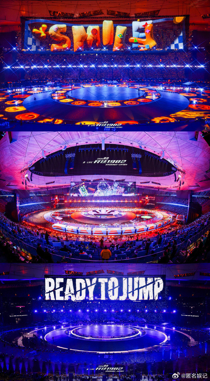 张杰鸟巢演唱会灯光光影交织成诗，灯光为张杰歌声镀上光芒，地屏星河、穹顶星光、舞台