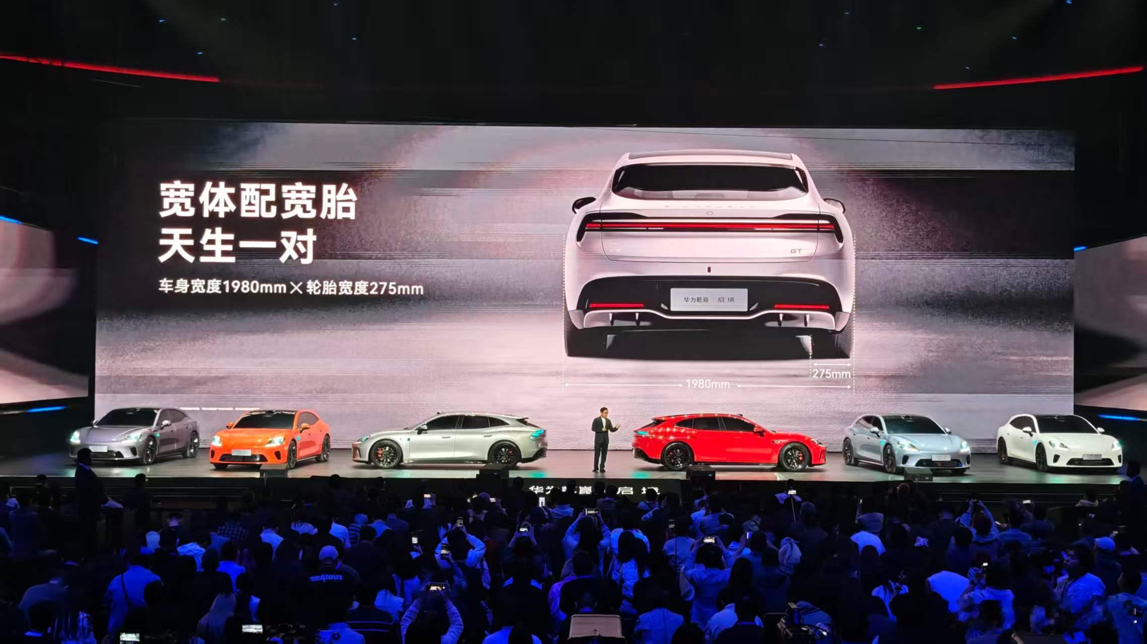 持续更新汇总启境 GT71、三米轴距，宽1980mm，宽体宽胎，前255/后27