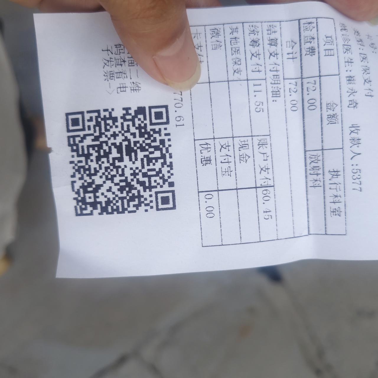 人到中年，每日都在花钱的途中。这不，今早起床，我的耳朵嗡嗡作响。我从未体会过这般