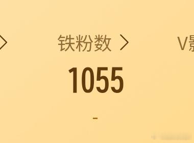 不是铁的最近发现一个双一个还是老样子动了就回 