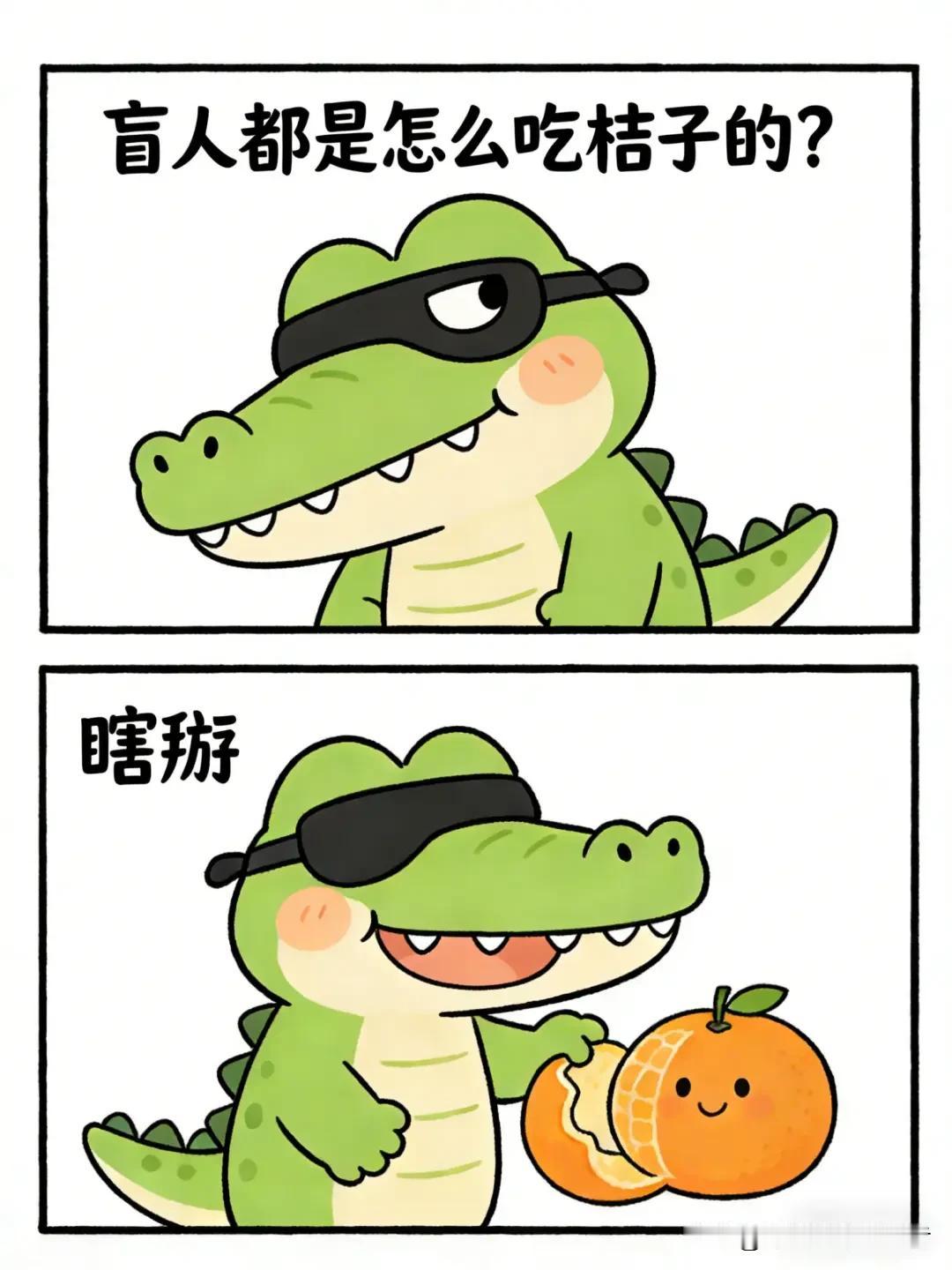 脑筋急转弯爆笑版哈哈哈哈...脑筋急转弯，一起来玩梗，嘴比脑子快