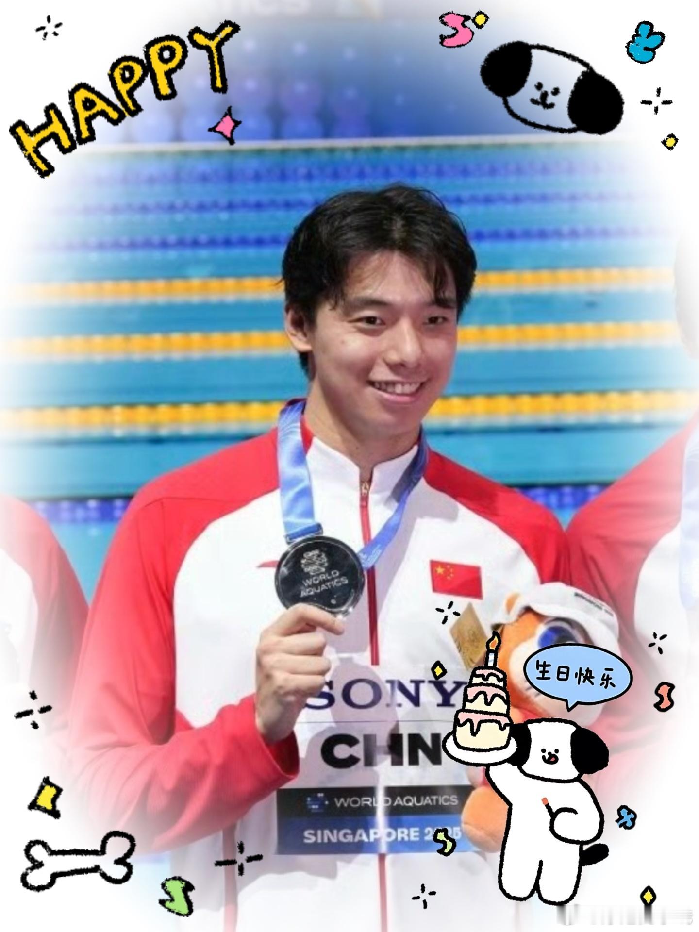 祝季新杰生日快乐🎂前途似海 来日方长🌊 ​​​