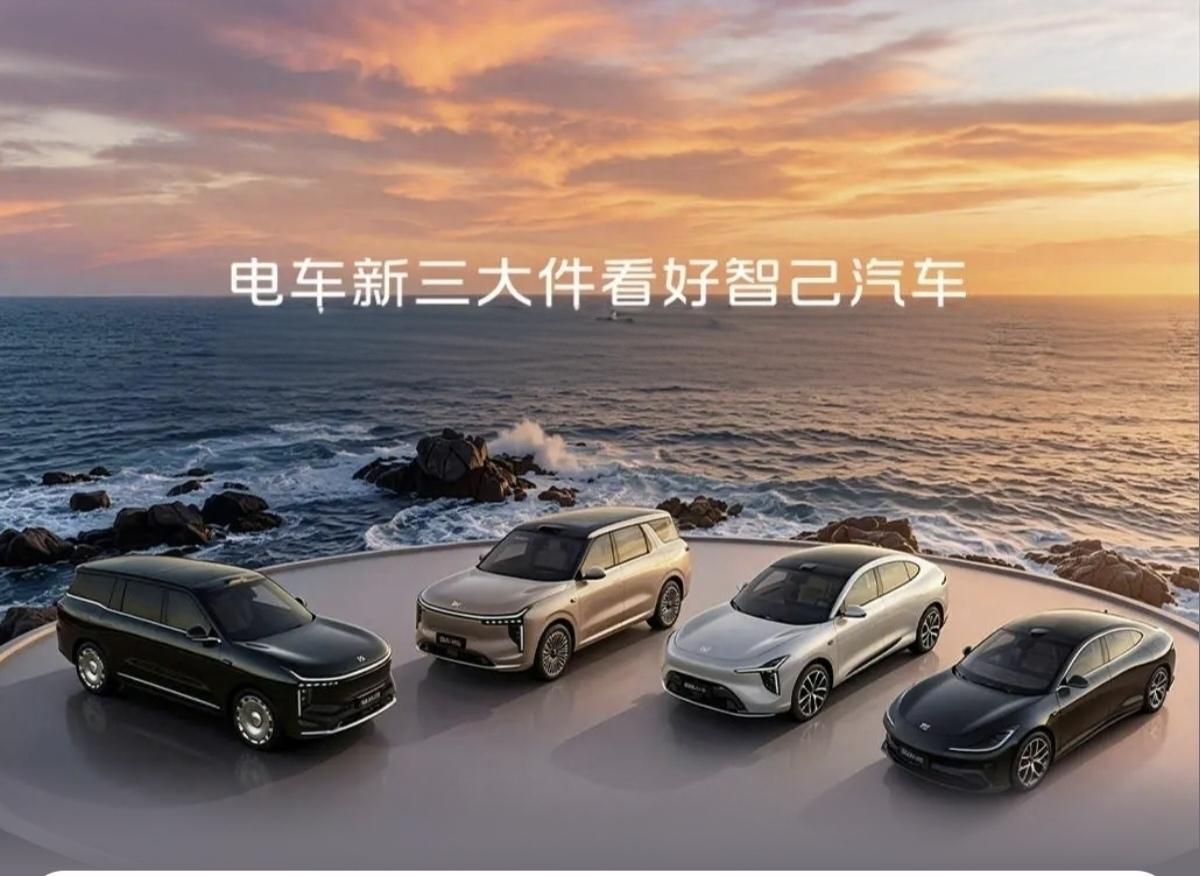 电车“新三大件”，正在重新划定豪华的起跑线。

如果你最近关注过30万以上的新能
