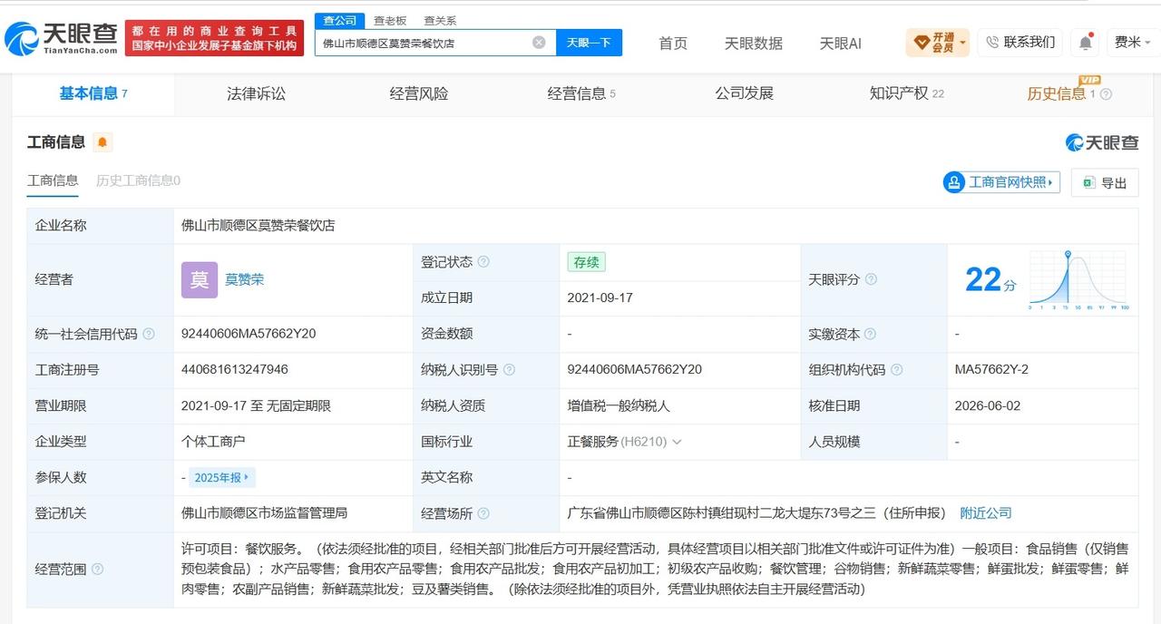 莫氏鸡煲现有粉丝数跌破50万

莫氏鸡煲近30日掉粉3万莫氏鸡煲老板称流量来得快