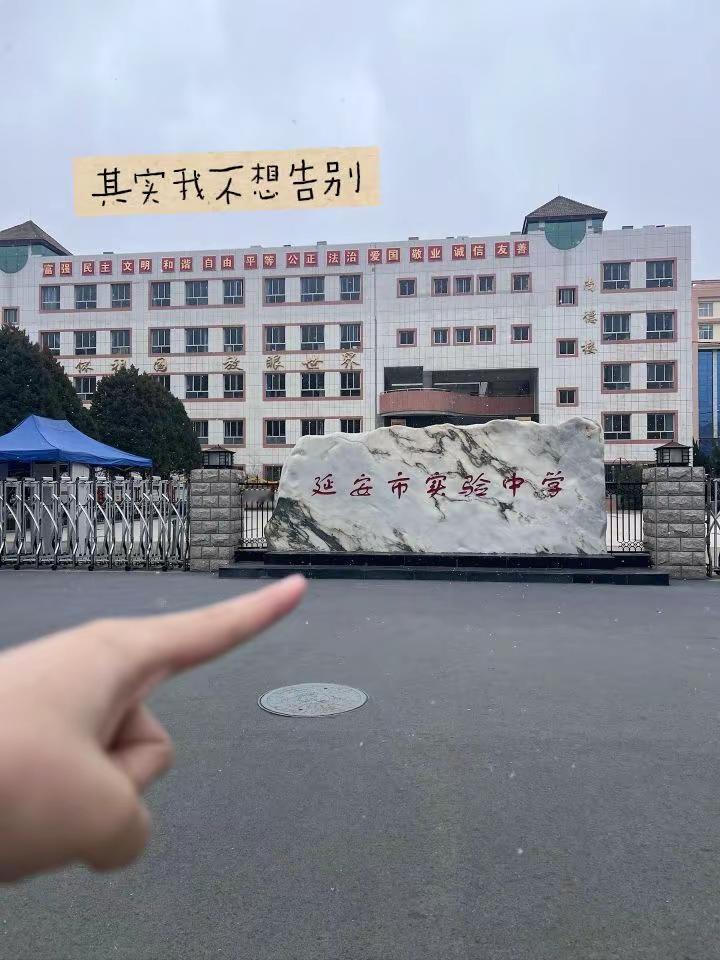 人为什么不能活在过去怀念校园怀念青春