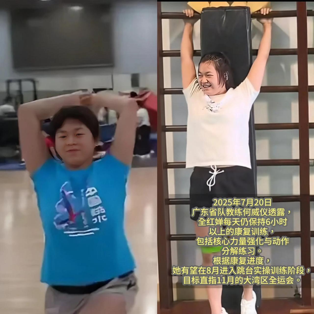 全红婵缺席世锦赛，竟有人苛责她胖了，这真让人无语！婵宝长胖，压根不是身体发育或者