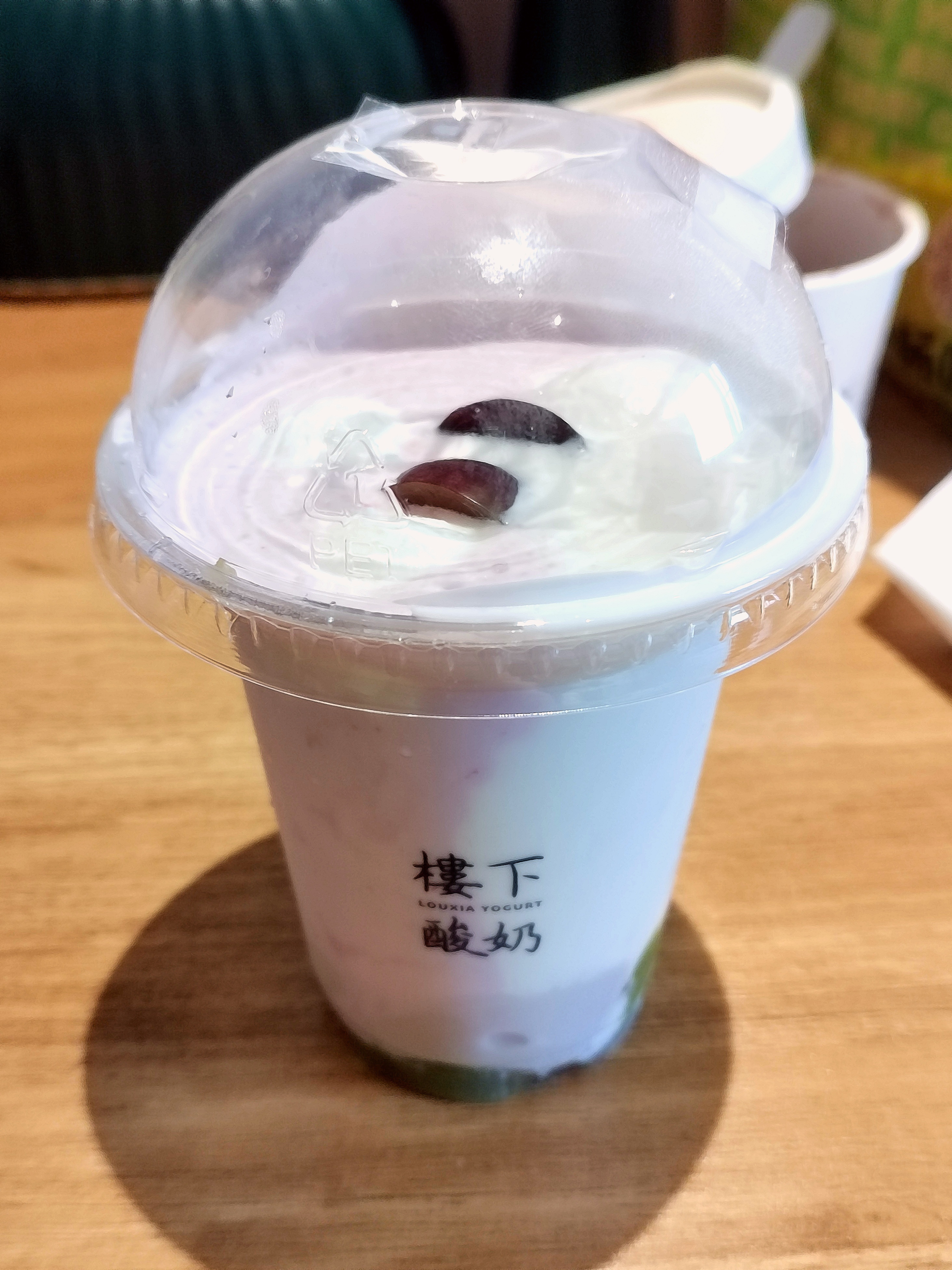 楼下酸奶 不好喝不好喝 