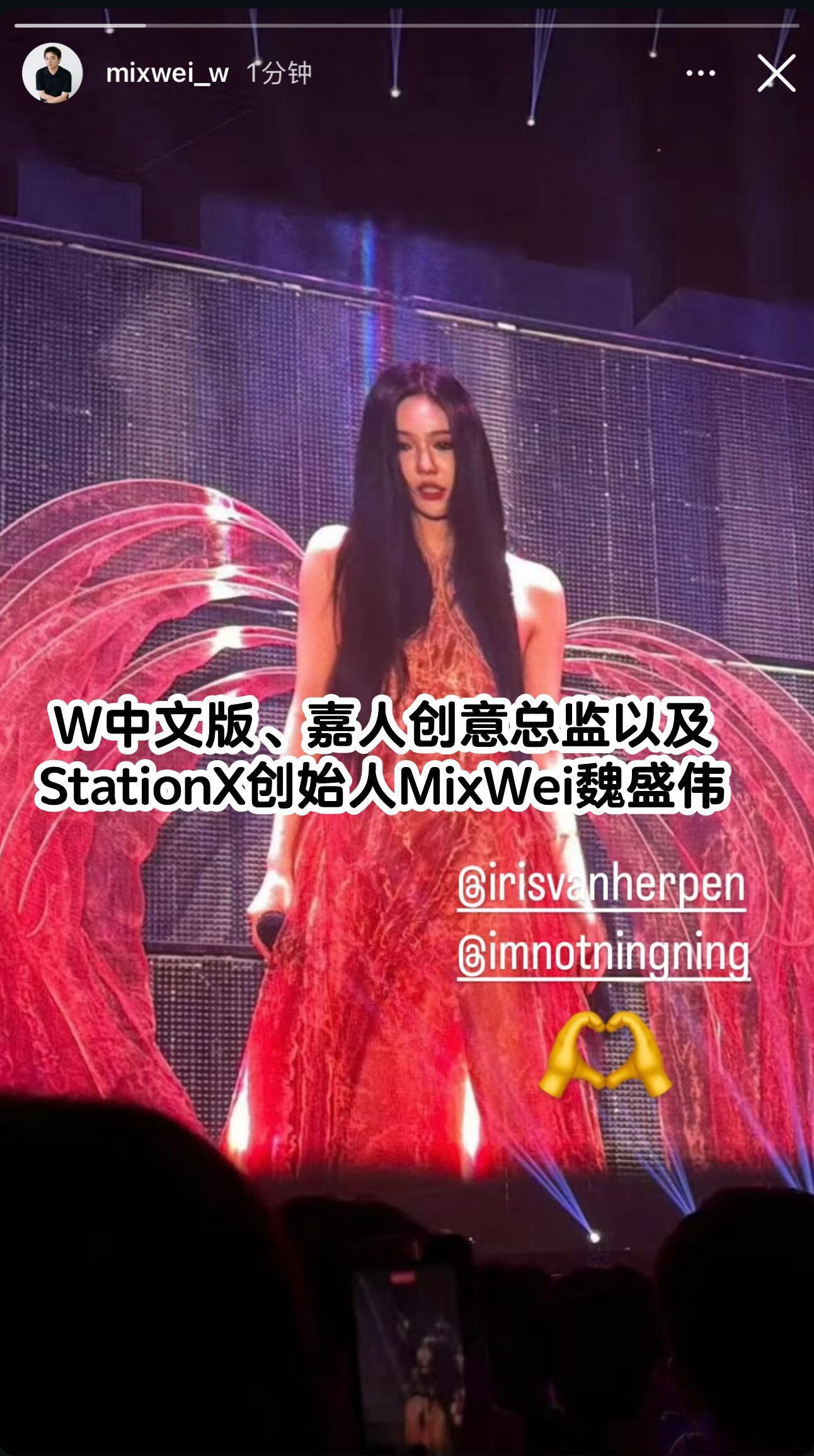 看个aespa演唱会能被宁艺卓人脉吓晕 