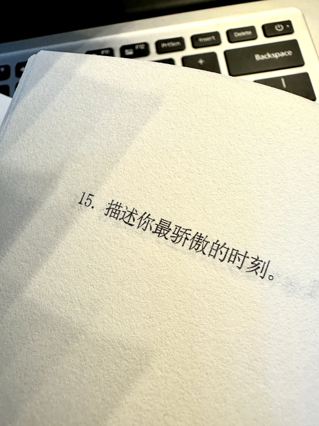书名《遗憾》别让喜欢变成遗憾，人生有太多的遗憾，唯独喜欢的东西 遗憾 好书推荐