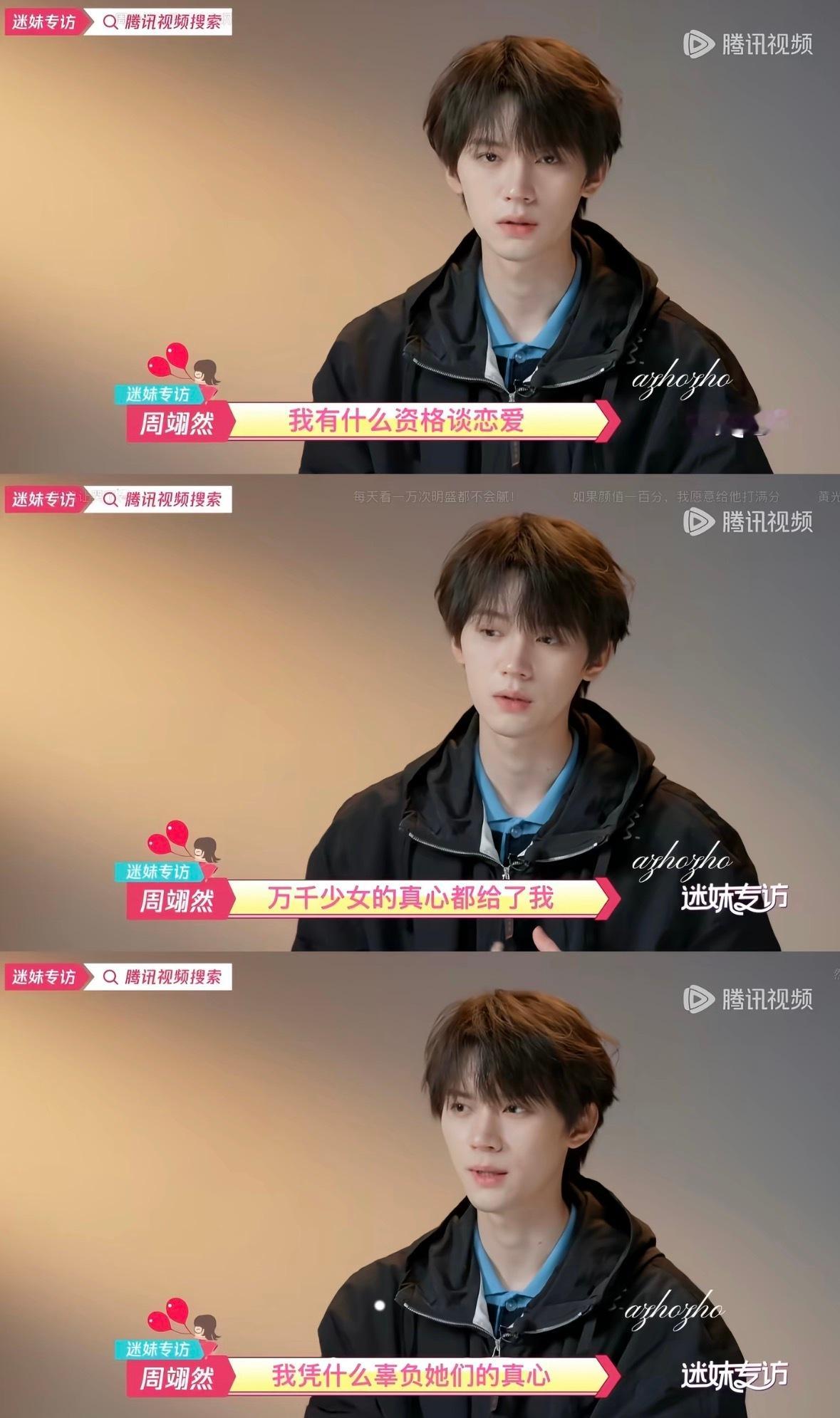 想对所有男明星说： 