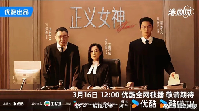 【电视剧全网热度榜今日排名，你认为哪一部值得追？】爆款剧轮番霸榜，追剧不踩雷！据