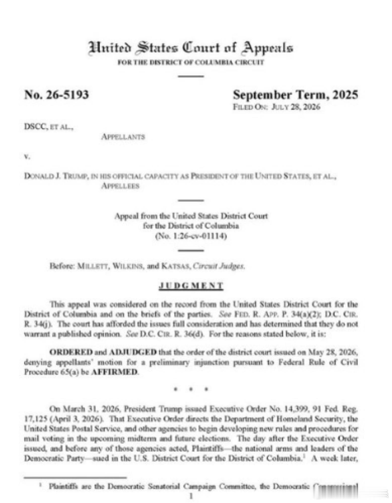 美國D.C. 巡迴上訴法院於 2026 年 7 月 28 日 發布對（案件名稱與