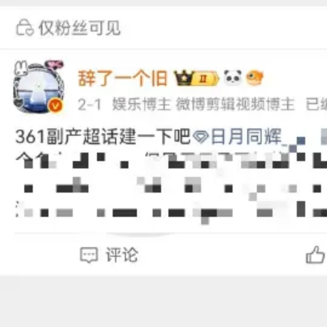 我肚子 