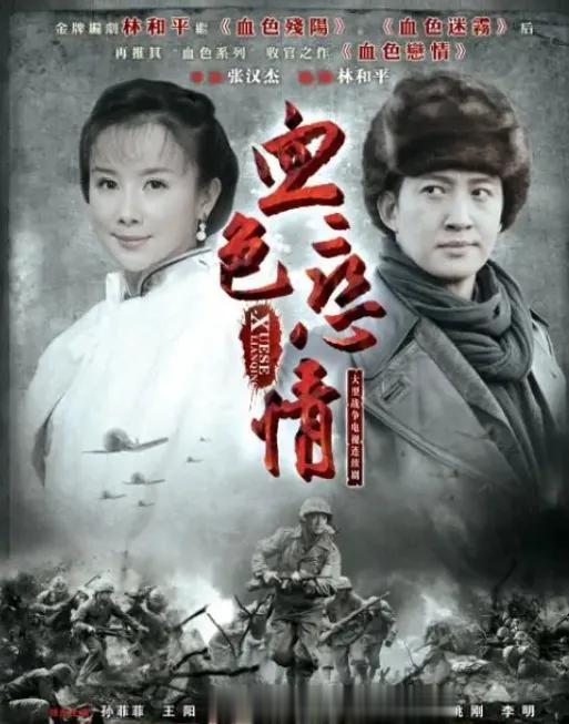 孙菲菲，为王阳发声！
8月30日，一条孙菲菲是娱乐圈霸凌的亲历者冲上热搜，随后不