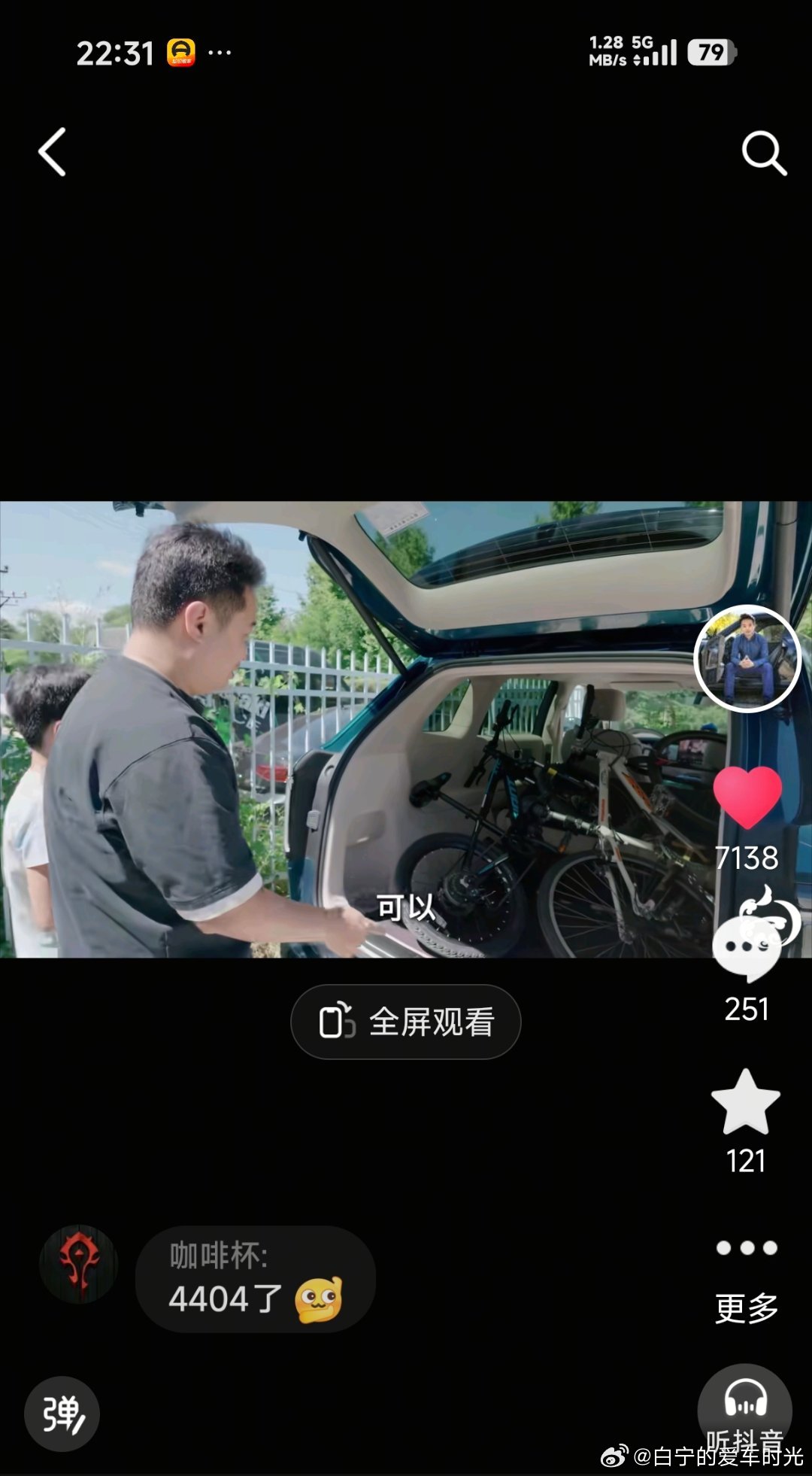 儿子已睡，老父亲瑟瑟发抖中…… ​​​
