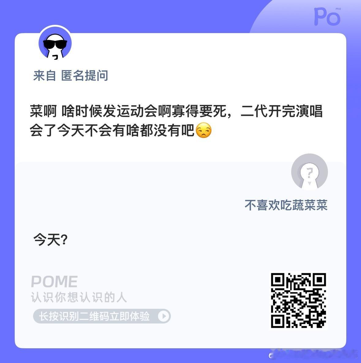 期待一波 ​​​