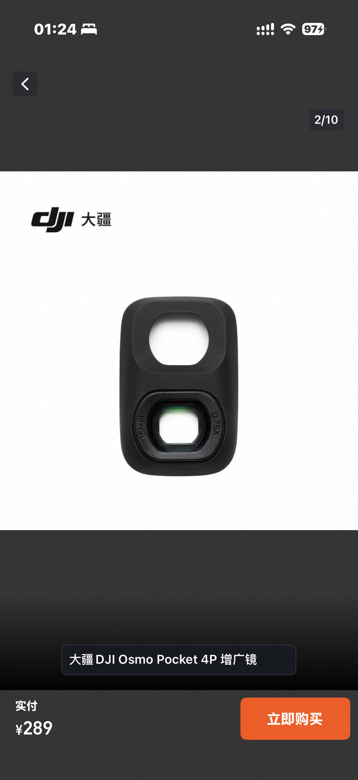 大疆Pocket 4P这个增广镜怎么这么贵第三方好像都还没有 