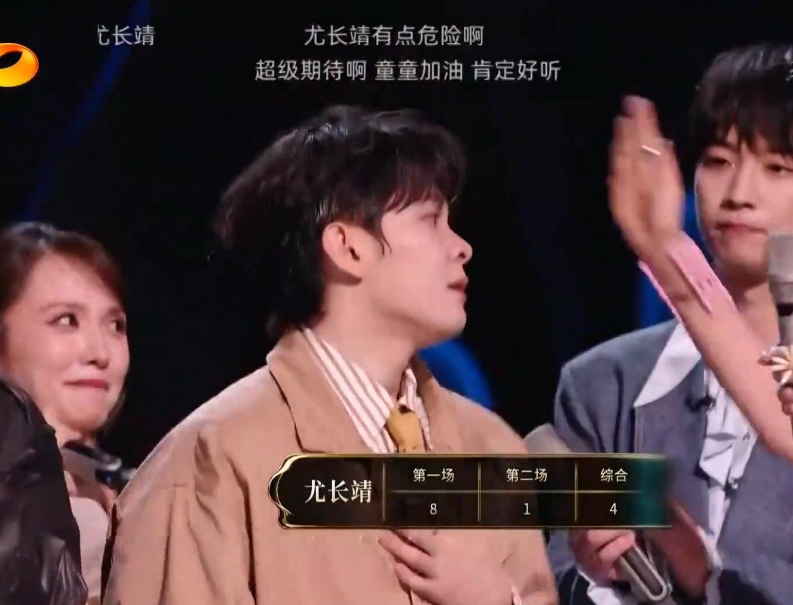 恭喜尤长靖本周歌手排名第一 （我们小燕子姐姐在后面都要哭出来了） 