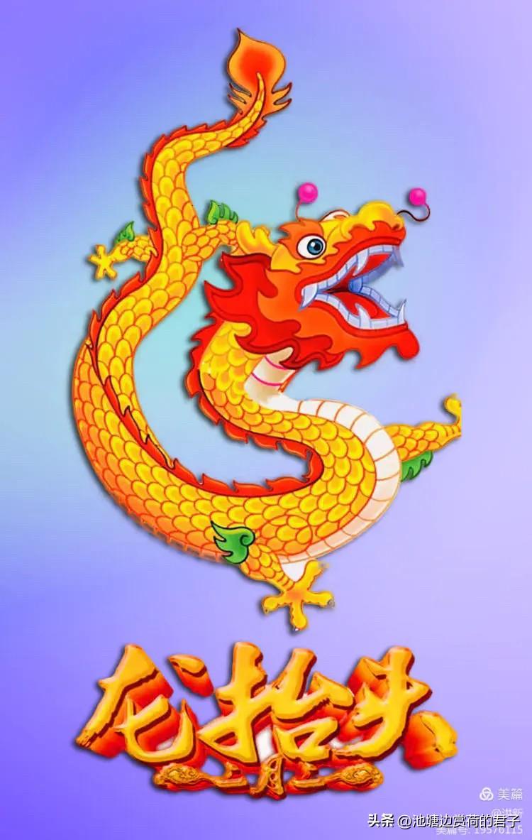 二月二龙抬头，这可是个超有盼头的日子！今年二月二还赶上了春分，春雷一响，万物复苏