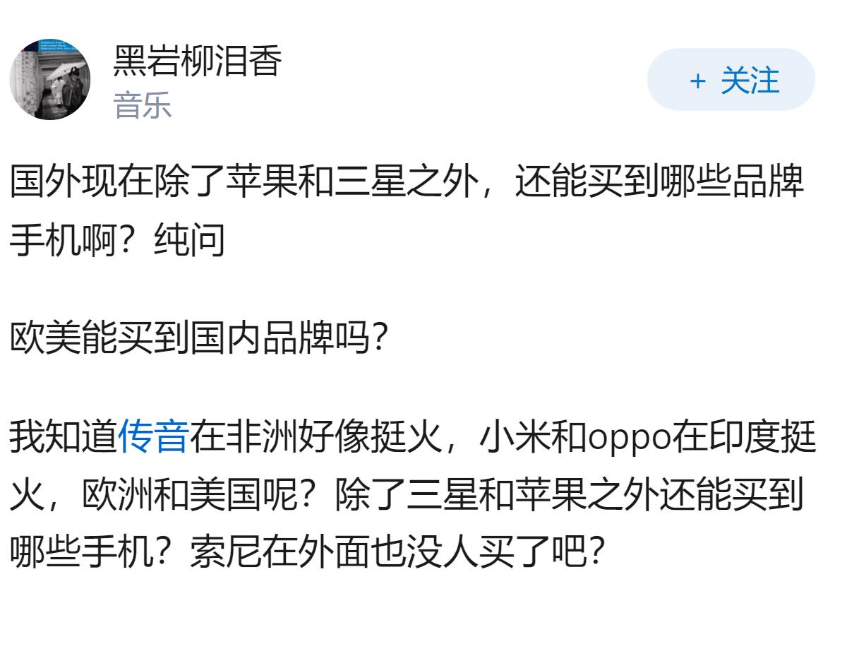 美国人工资5000，手机799。中国人工资5000，手机3999。这是为什么呀？