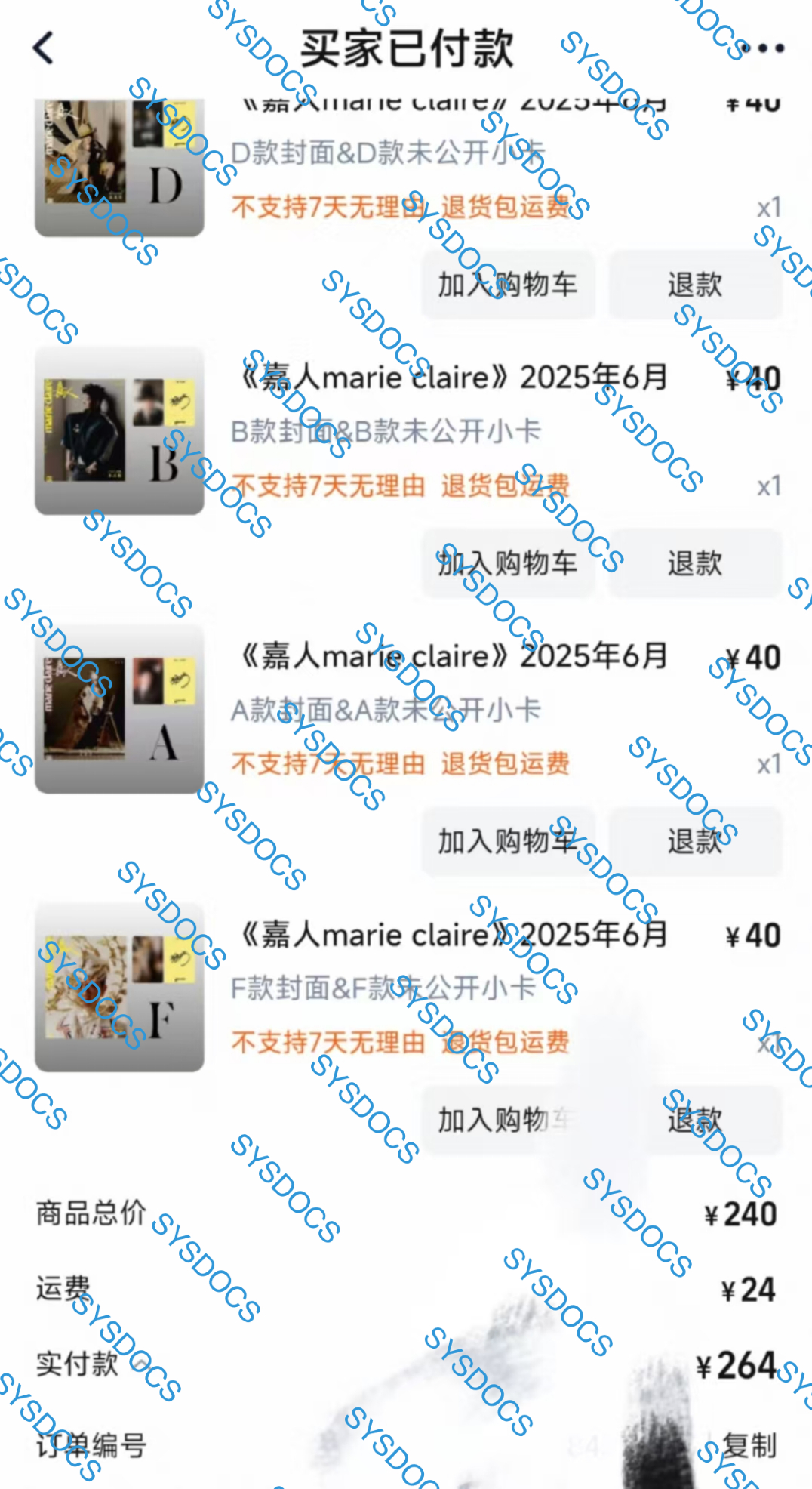 孙颖莎嘉人孙颖莎嘉人迎接太阳 支持莎莎[憧憬][憧憬][憧憬][抱一抱][抱一抱