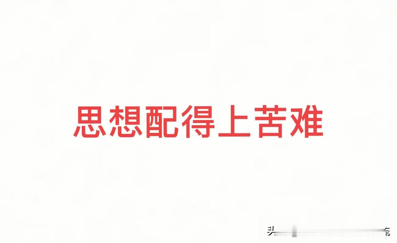 所以我说什么来着，A股的股民配得上他的亏损，什么都炒，炒“龙”、炒“中”、炒“川