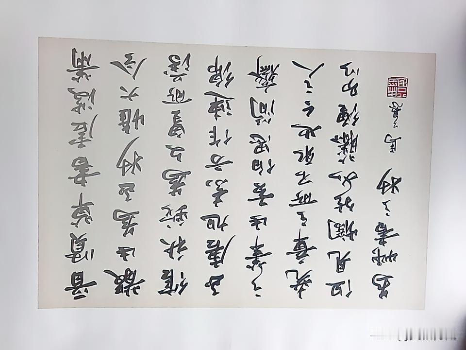 赏石 品佳作