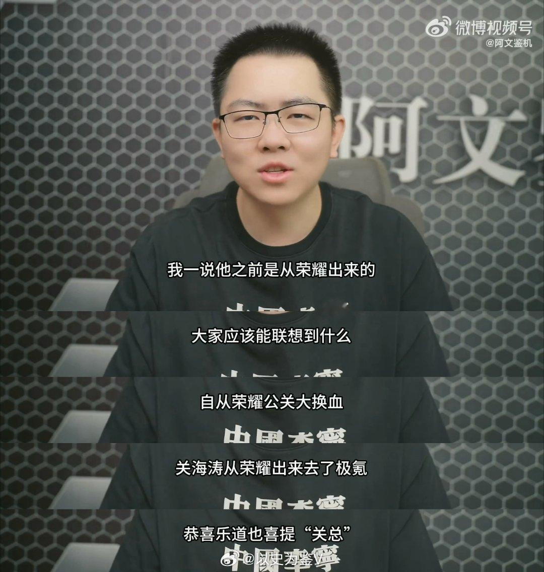 神特码恭喜乐道也喜提“关总”。[摊手] ​​​