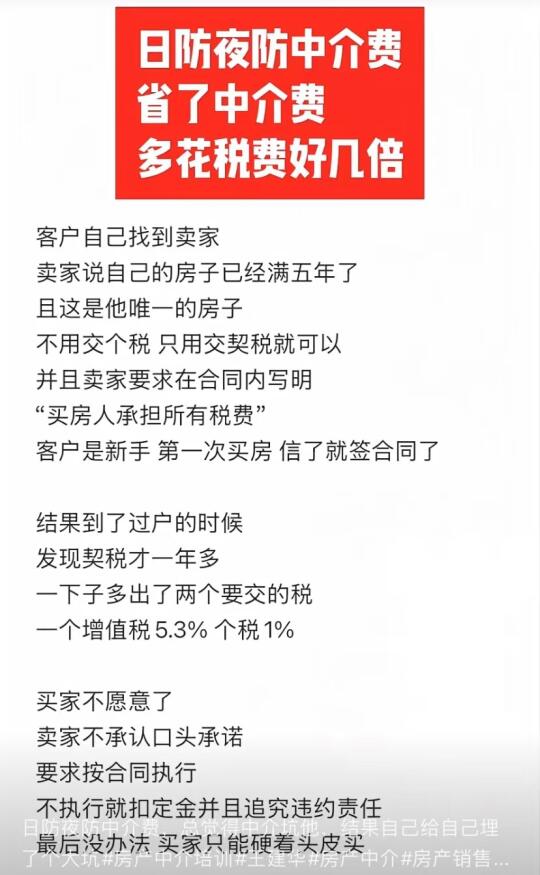 必看