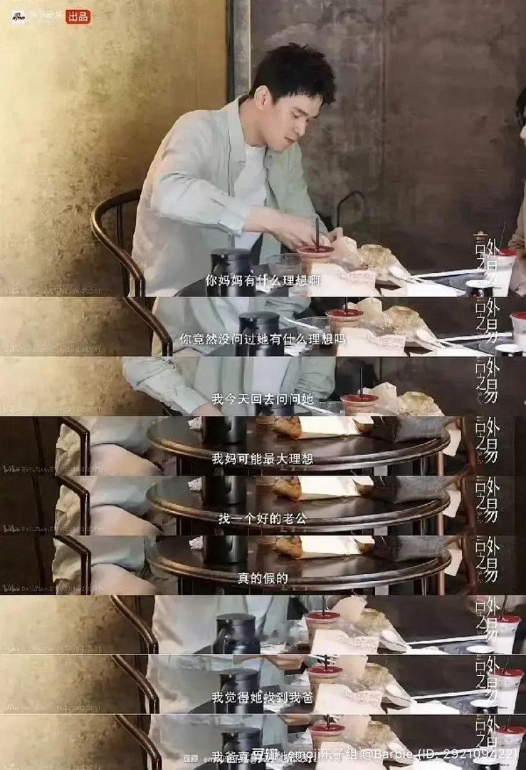 这话换女艺人说会被审判体育明星也是明星 
