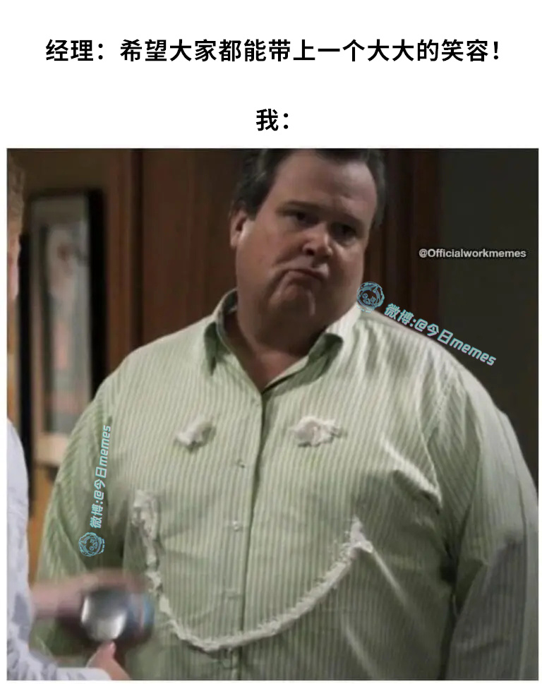 可不是线头（9gag）今日meme 今日memes